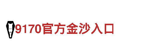 打造燃爆社交圈的6566体育怎么样游戏推广专家！